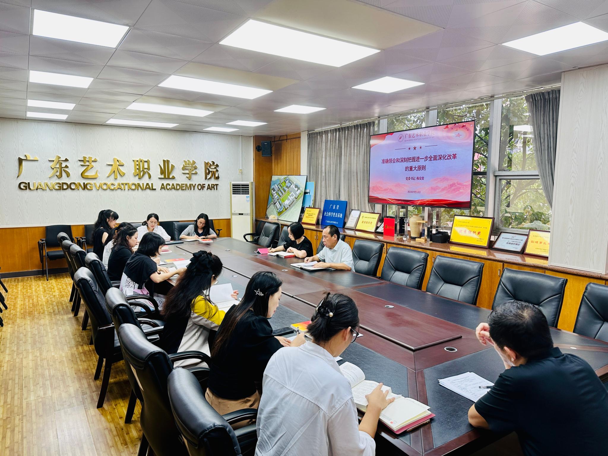 学校党委书记韩安贵为所在支部党员讲授专题党课 宣讲党的二十届三中全会精神