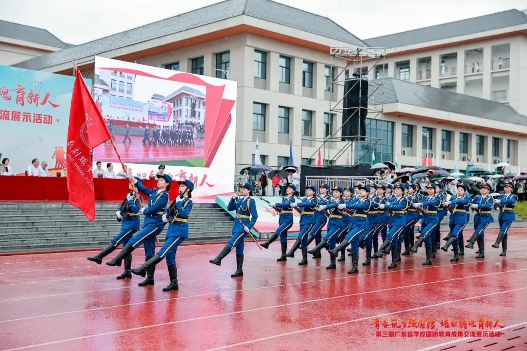 我校国旗护卫队荣获省赛高职组二等奖