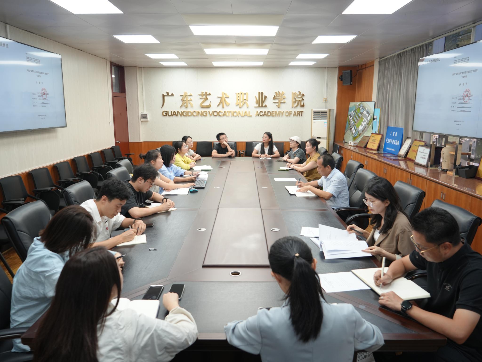 学校召开党的二十届三中全会精神学习暨“双带头人”教师党支部书记“强国行”专项行动团队建设推进会